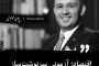 اقتصاد؛ آزمونی سرنوشت‌ساز