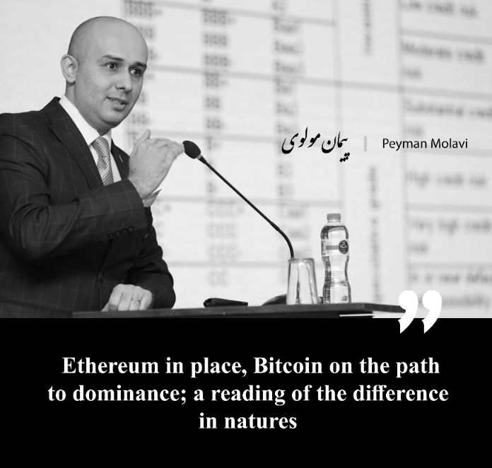 Ethereum in place, Bitcoin on the path to dominance; a reading of the difference in natures