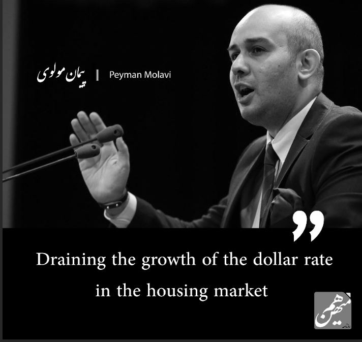 Draining the growth of the dollar rate in the housing market