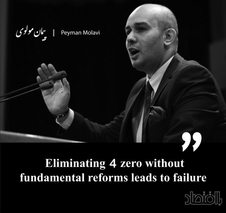Removing the 4 zeros without fundamental reforms will lead to failure.