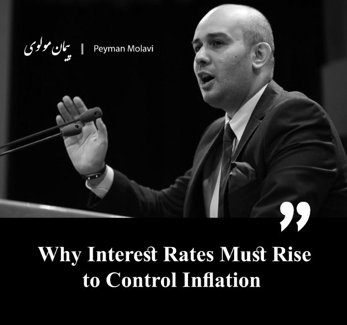 Why Interest Rates Must Rise to Control Inflation