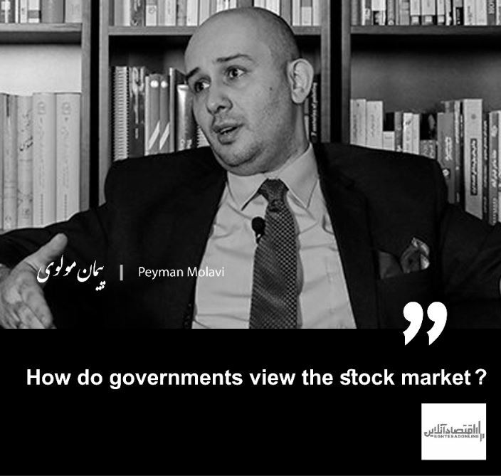 ?How do governments view the stock market