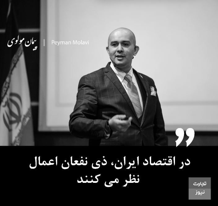 در اقتصاد ایران، ذی نفعان اعمال نظر می کنند/ پزشکیان برنامه ای برای تغییر اقتصاد ذی نفعانه ارائه نکرد