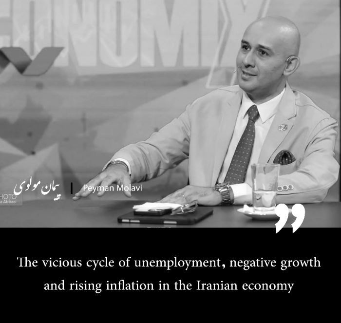 The vicious cycle of unemployment, negative growth, and rising inflation in the Iranian economy
